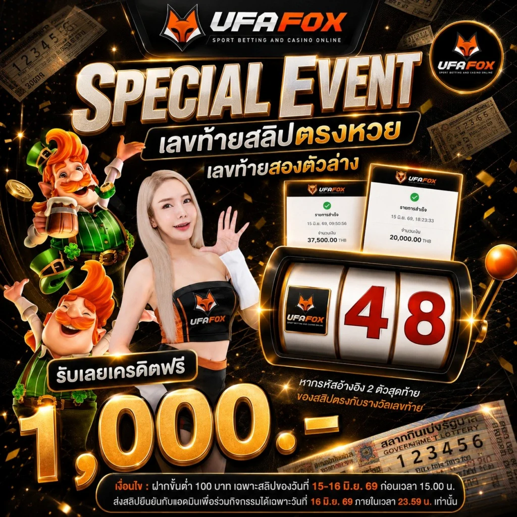 10รับ100 WALLET ล่าสุด
