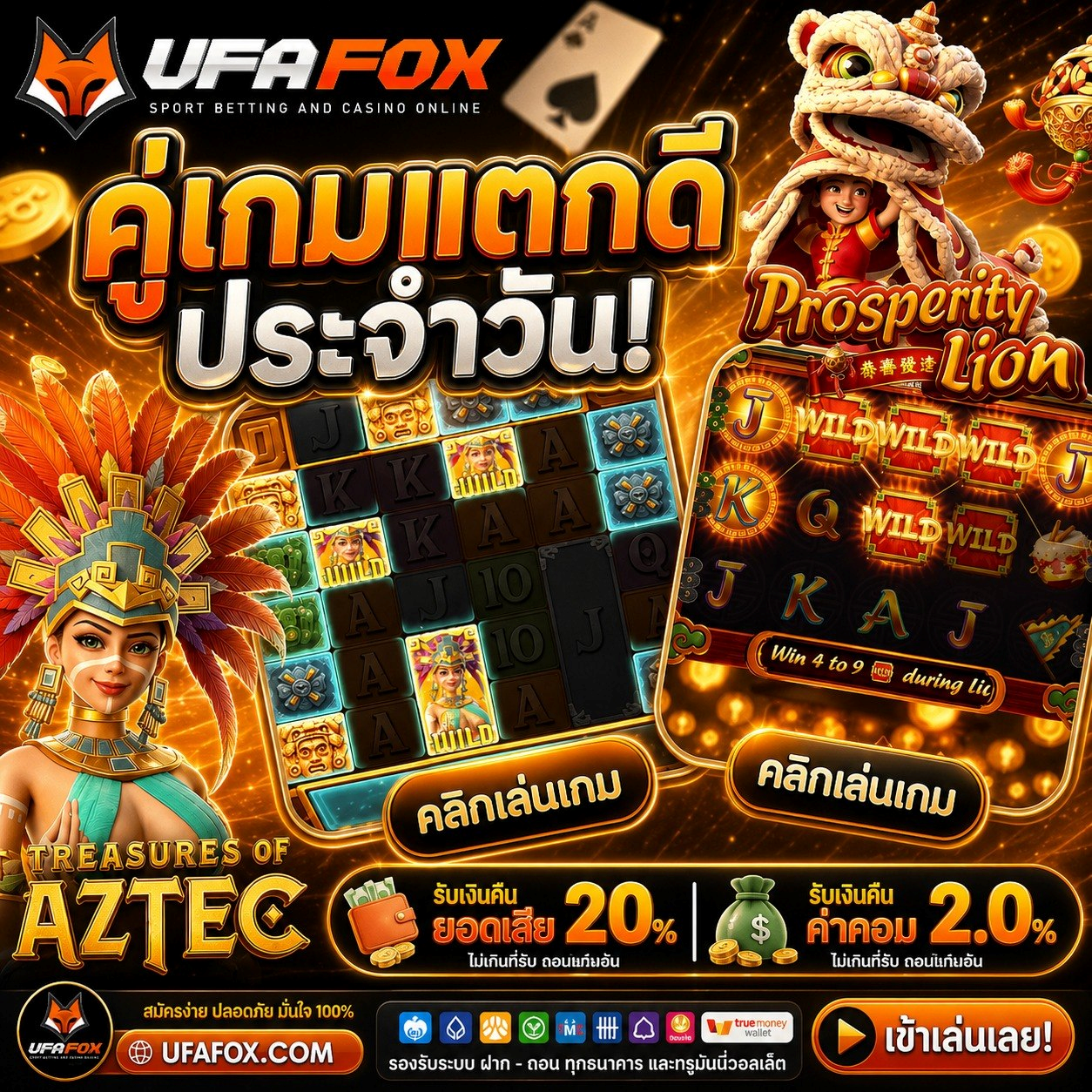 10รับ100สมาชิกใหม่ WALLET ฟีลดีไม่มีแผ่ว รวมเงื่อนไขสุดเด็ด