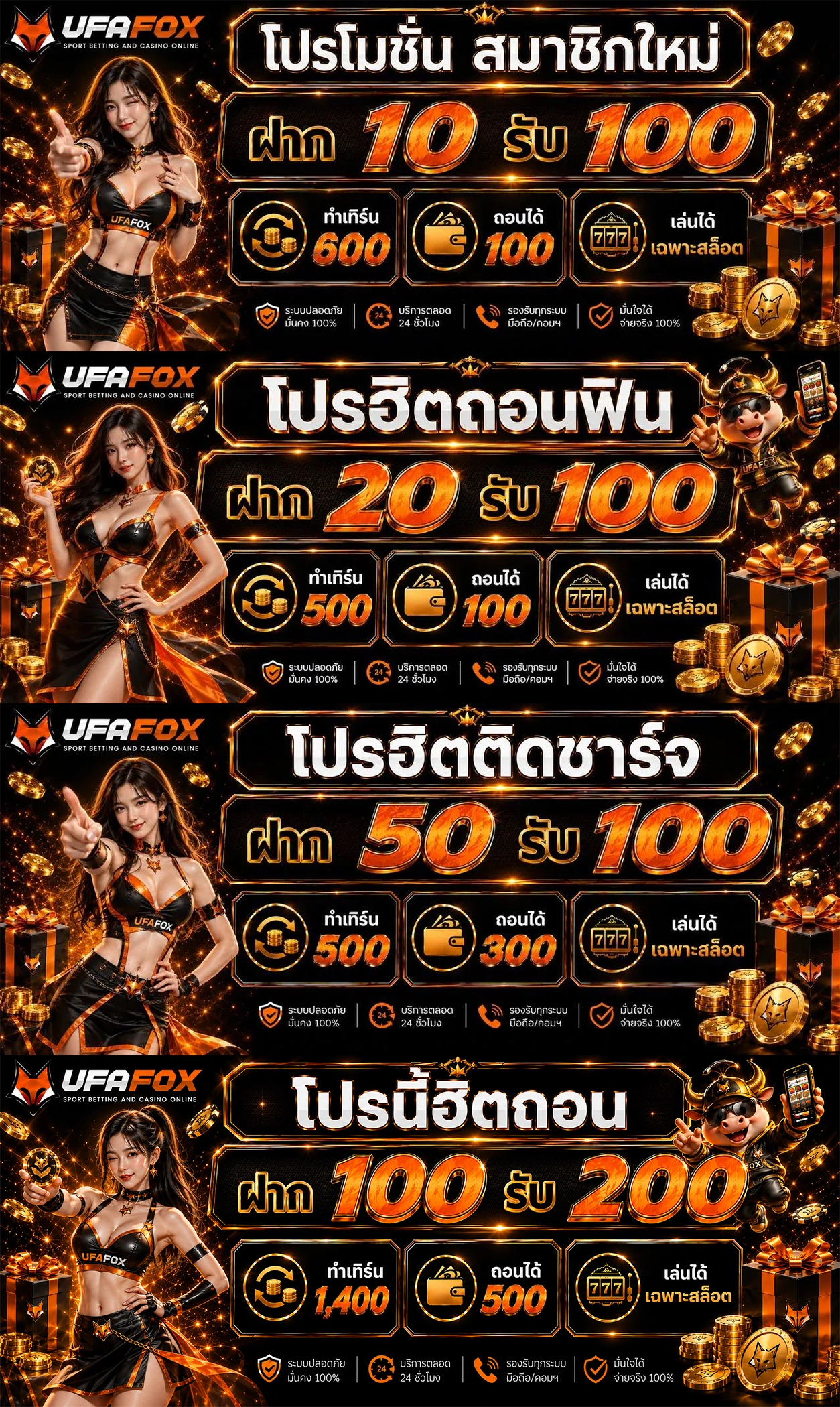 BONUS UFA SLOT