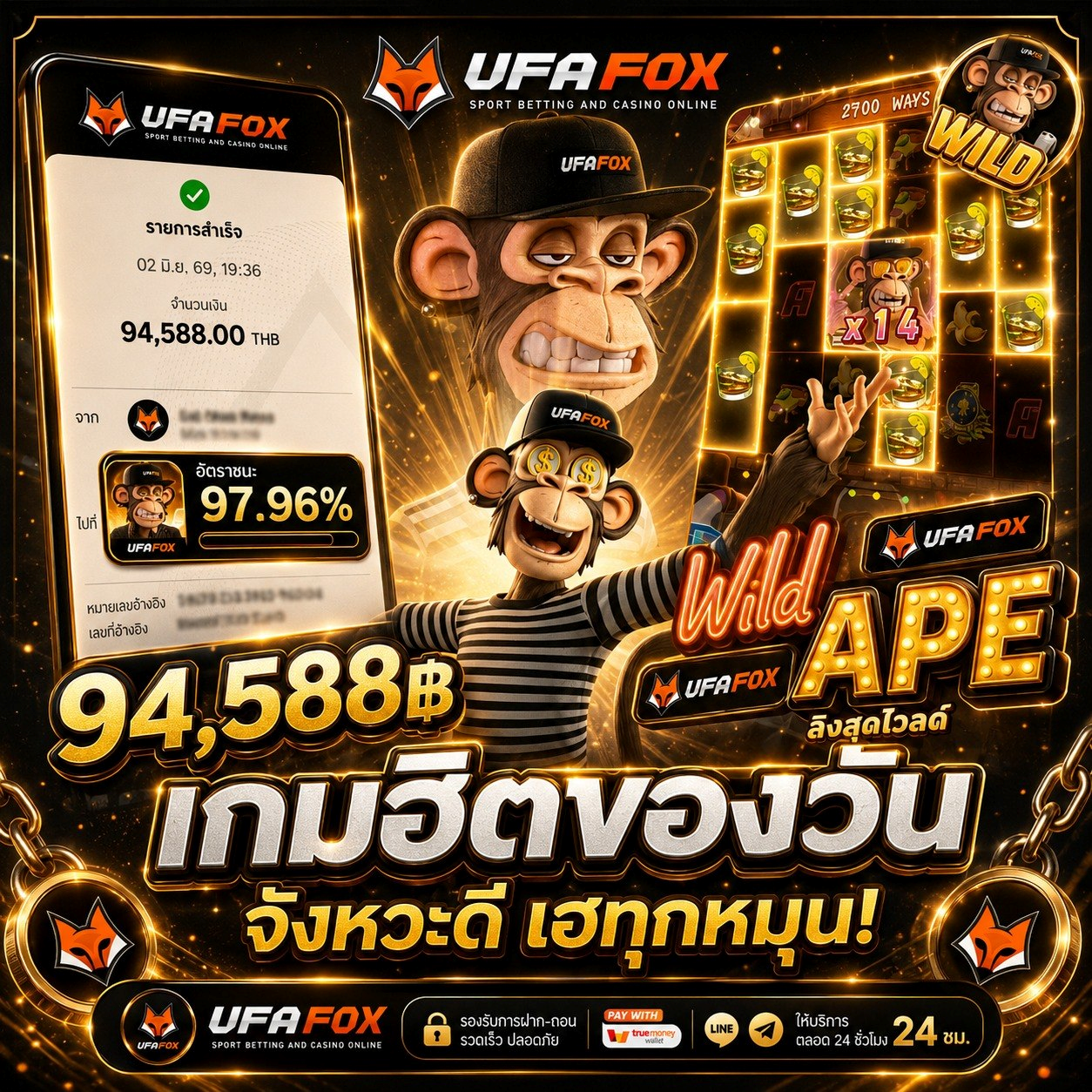 WALLET ฝาก 10 รับ100 ดีต่อใจยังไง ทำไมวัยรุ่นเขาฮิตกันทั่วบ้านทั่วเมือง