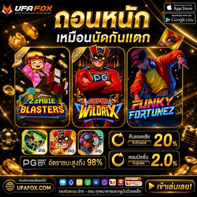ต้อนรับความจ๊าบกดรับโปร 10 รับ 100 ทํา 400ถอน 200 ได้ด้วยตัวเอง