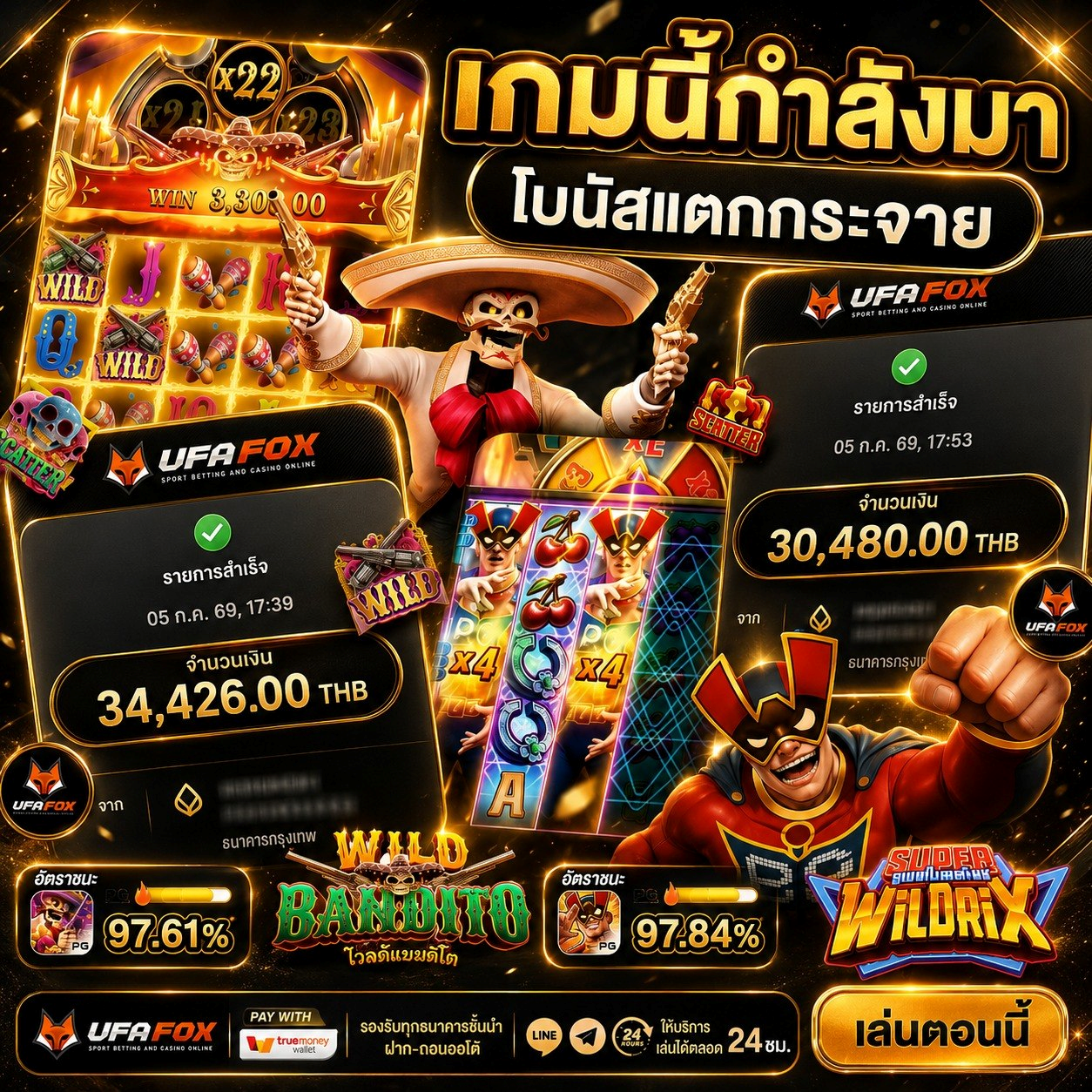 เงื่อนไขสุดเทพ โปรโมชั่นฝาก10รับ100 ถอนเงินง่ายไม่ต้องรอนาน