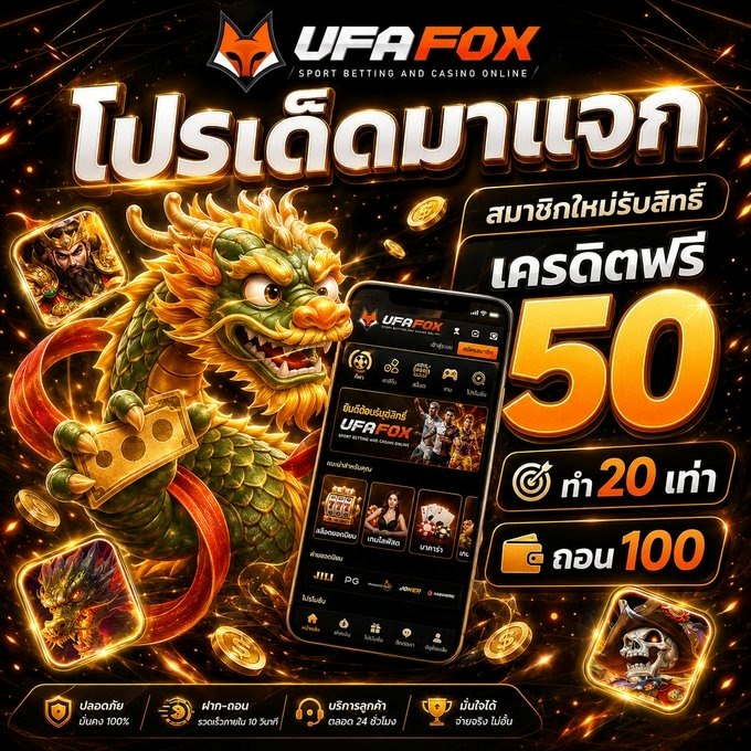 แจกของดีให้สมาชิกกระเป๋าตังค์ตุง 10 รับ 100 WALLET กติกาเรียบง่าย
