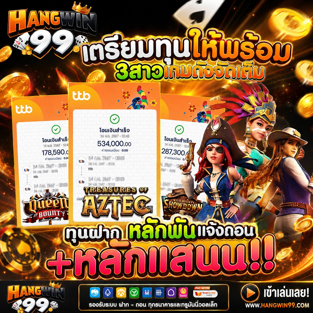 PG ฝาก 10 รับ 100 ทำยอด 200 ถอนได้เลย