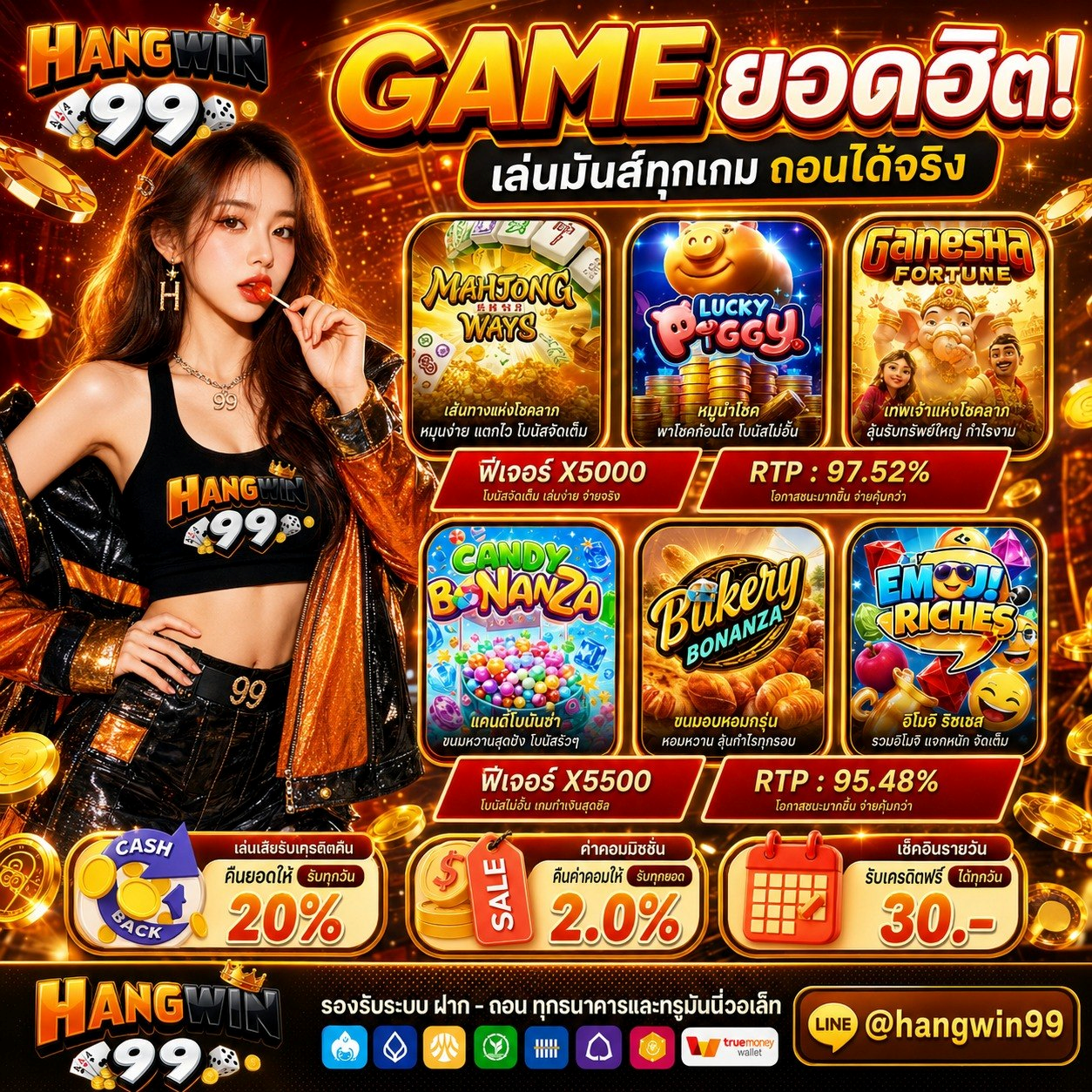 PG โปร ฝาก 10 รับ 100 WALLET ใหม่ ล่าสุด ค่ายเกมในดวงใจ จัดทุนเพิ่มให้ไปล่าโบนัส