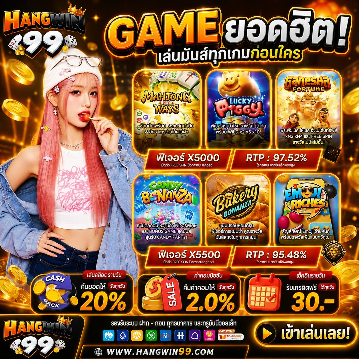 ฝาก 10 รับ 100 ใหม่ ล่าสุด ทวิ ต เตอร์ ความลับที่ชาวทวิตซุ่มเล่นกันอยู่