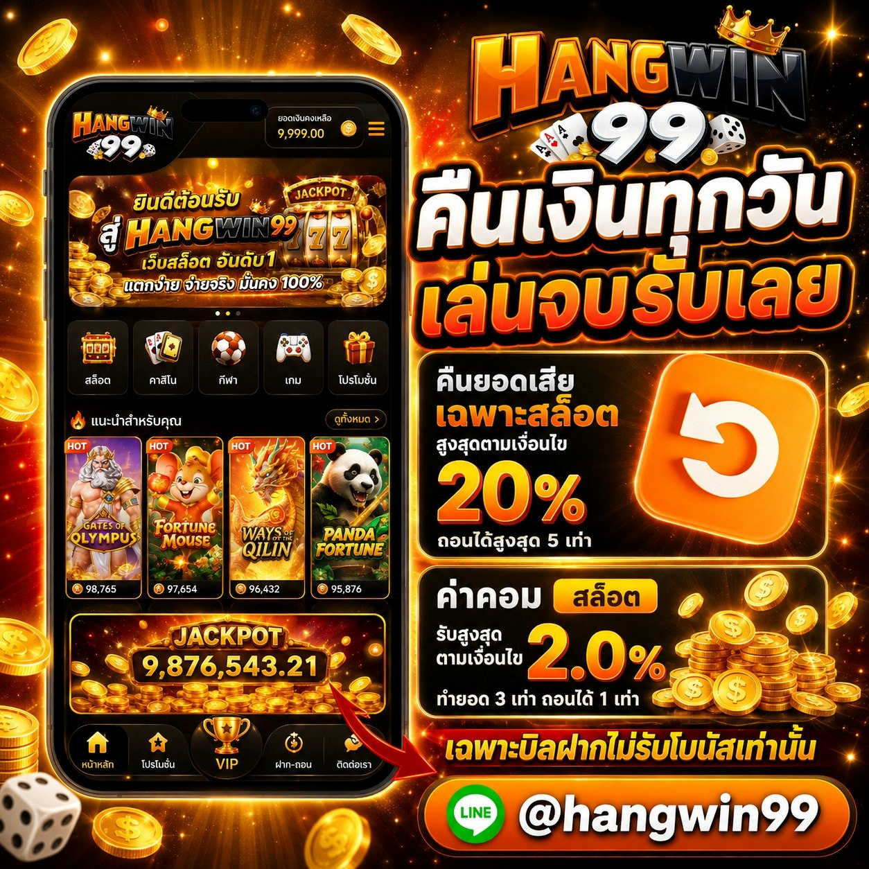 ฝากถอน วอเลท 10 รับ 100 เติมเร็วถอนไว เงินเข้าอย่างรวดเร็วทันใจไม่มีค้าง