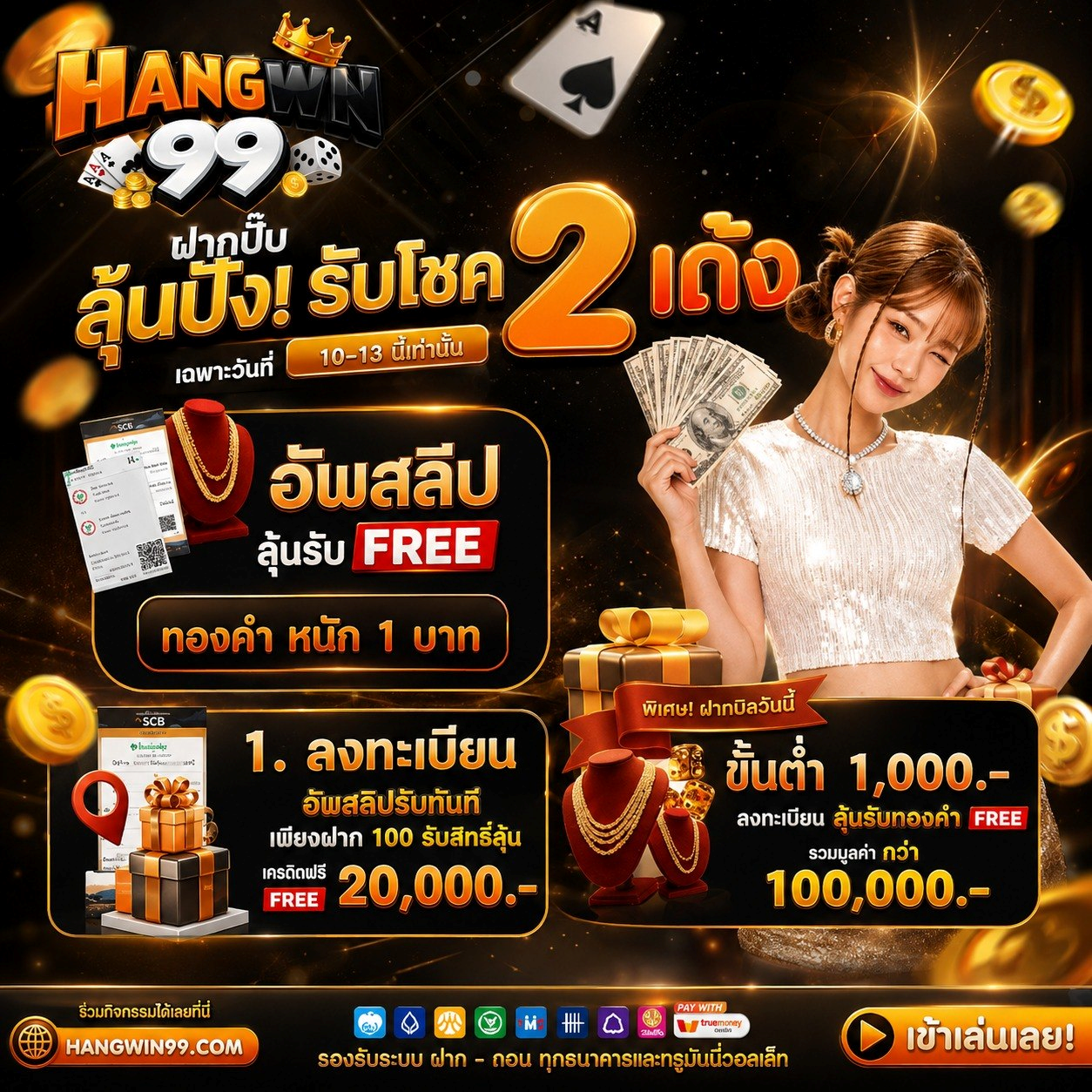 สมาชิก ใหม่ 10 รับ 100 ทวิ ต เตอร์ ล่าสุด ข่าวไวข่าวด่วนจากไทม์ไลน์