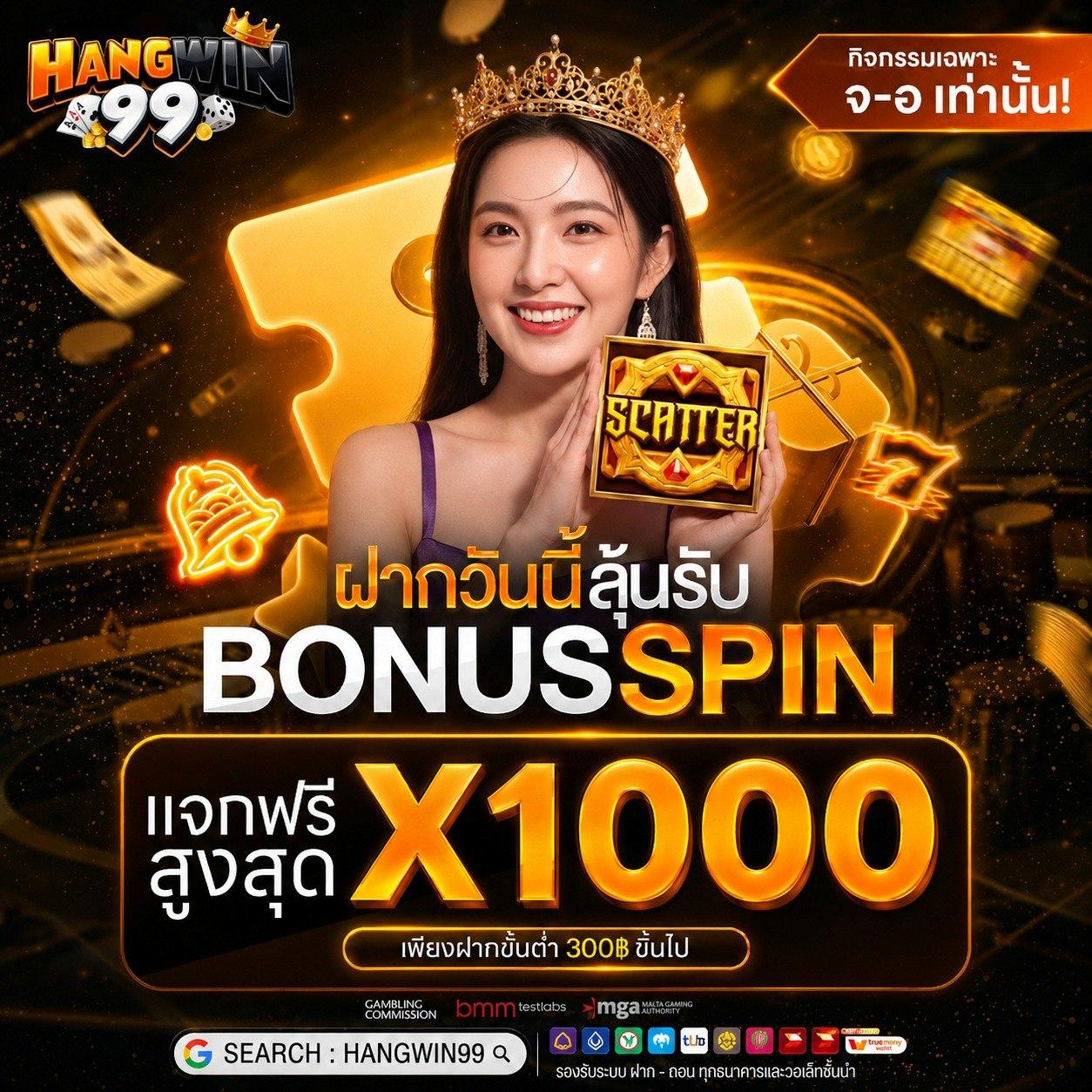 เว็บ ทํา เทิ ร์ น 10รับ100 ไม่เคี่ยวแน่นอน สายปั่นเห็นแล้วต้องกราบ