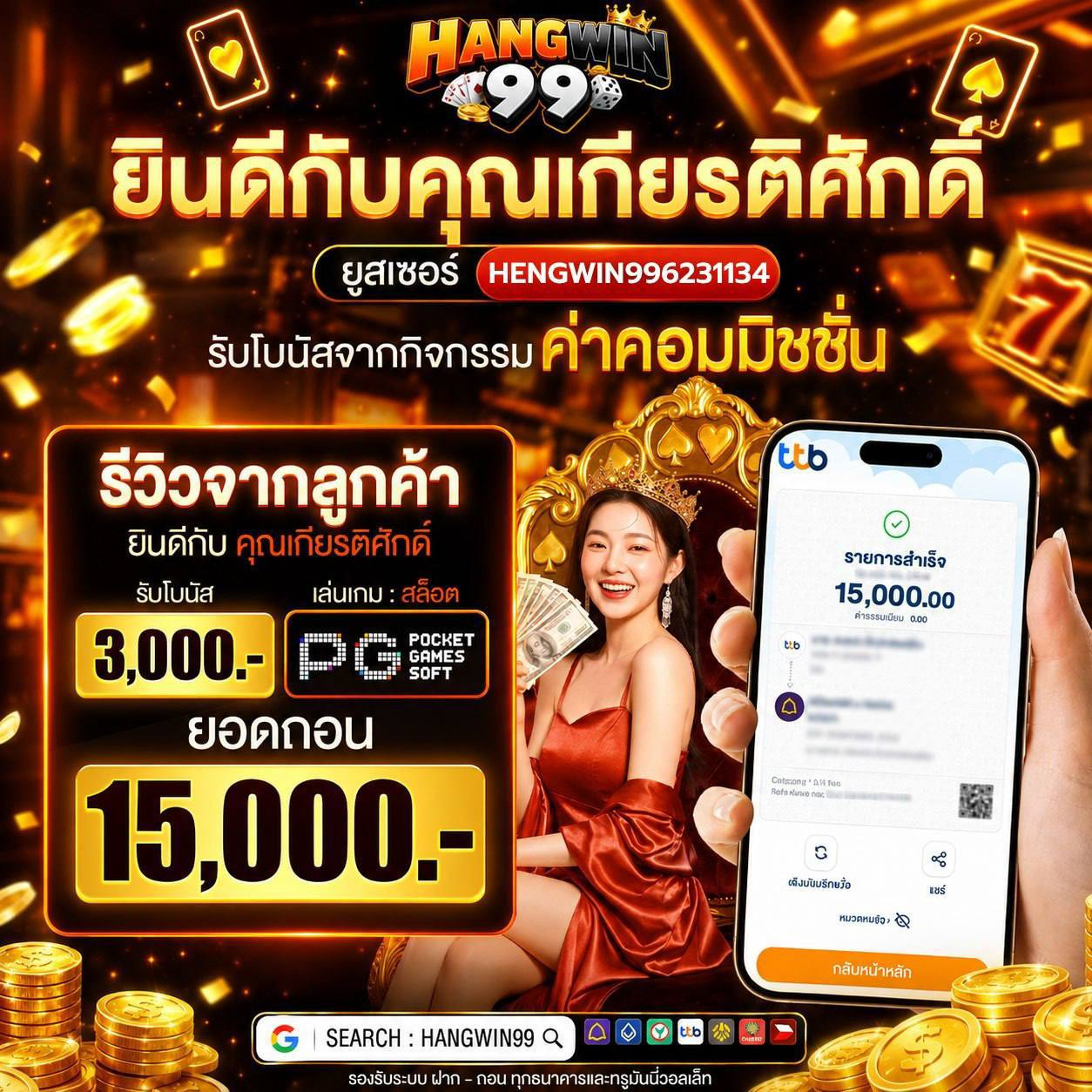 เว็บฝาก10รับ100ใหม่ อยากบวกต้องมารับไปเล่นเลย