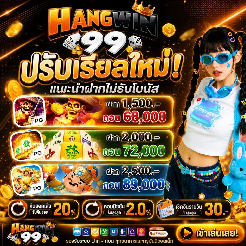โปร ทุนน้อย ฝาก 10 รับ100 ใหม่ล่าสุด